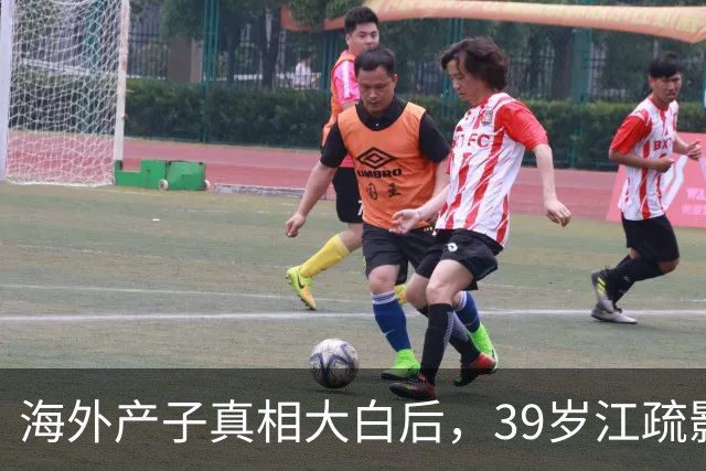 海外产子真相大白后，39岁江疏影近况曝出，原来王传君没说错